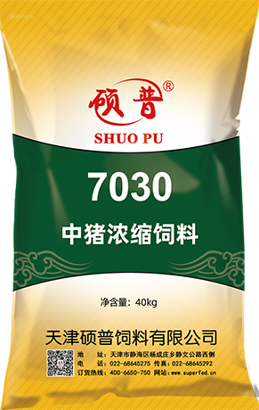 中猪浓缩饲料7030