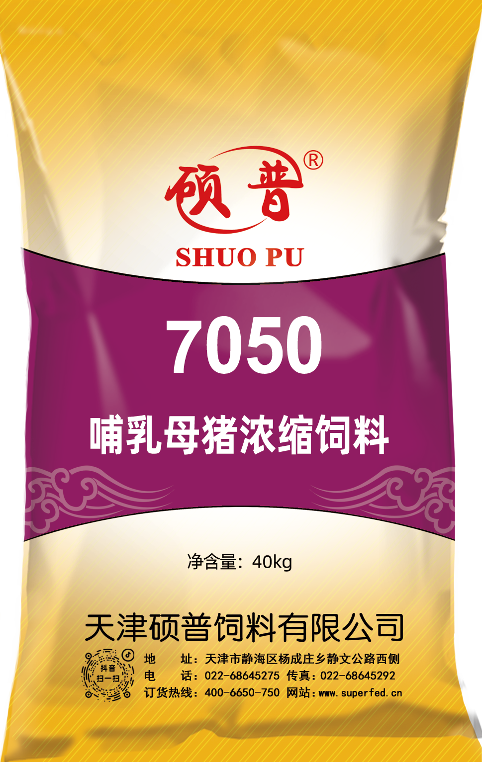 哺乳母猪浓缩饲料7050