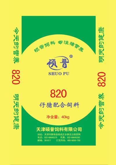 仔猪配合饲料820