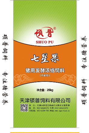 七星果